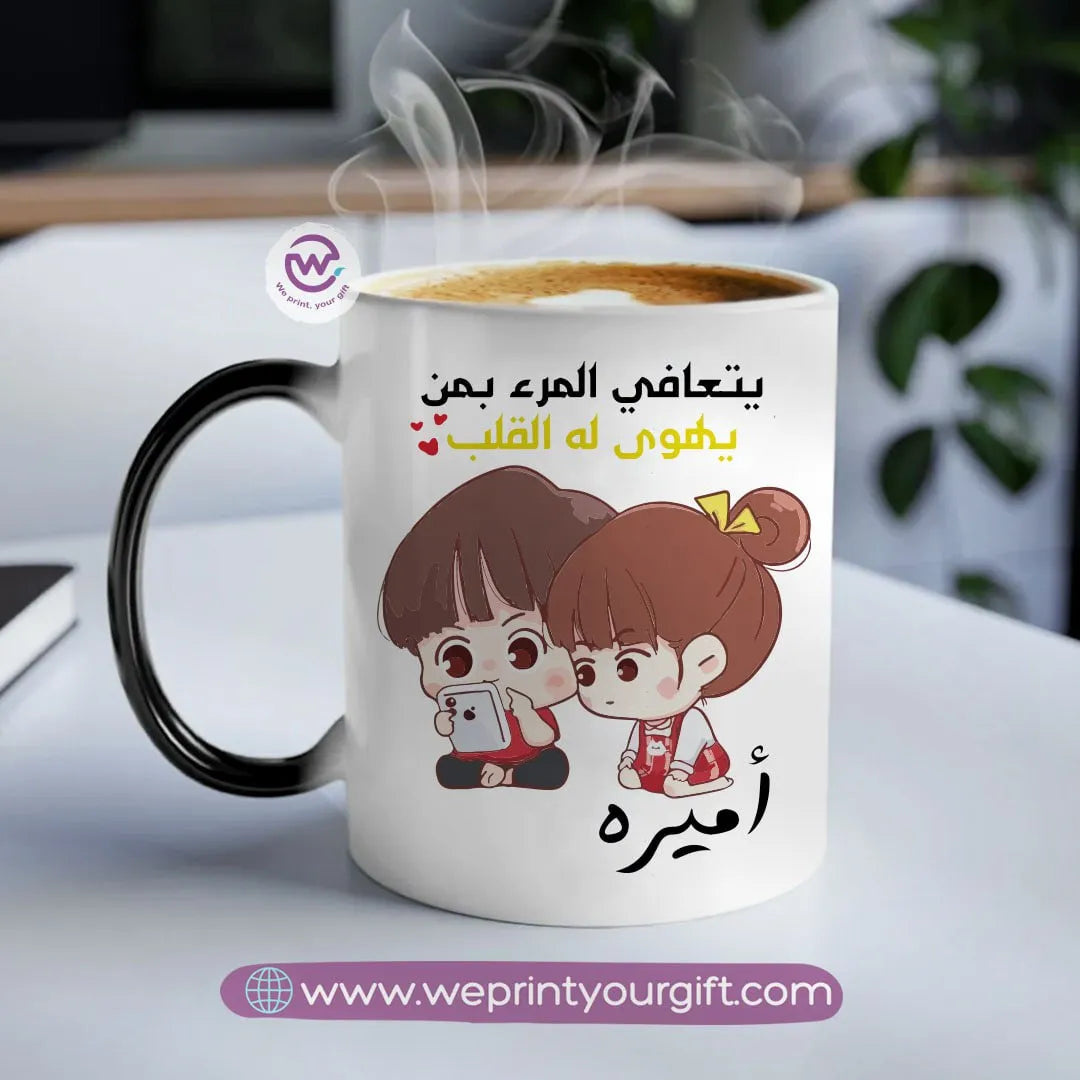 Magic mug-Love Quotes - WE PRINT