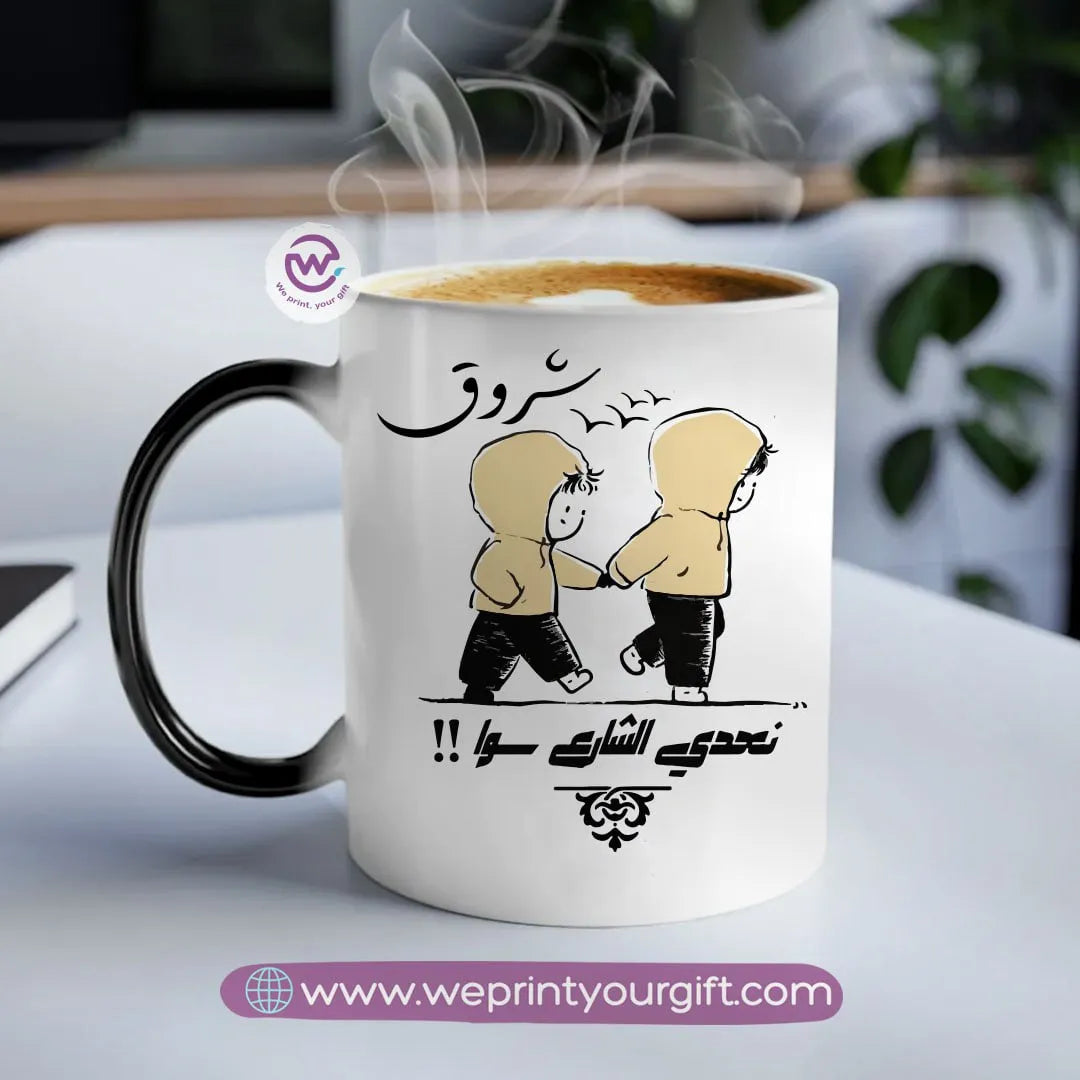 Magic mug-Love Quotes - WE PRINT