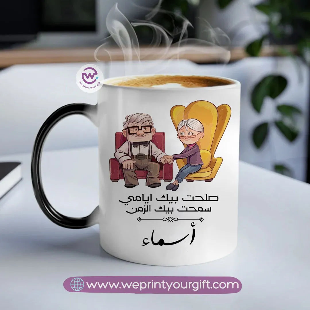 Magic mug-Love Quotes - WE PRINT