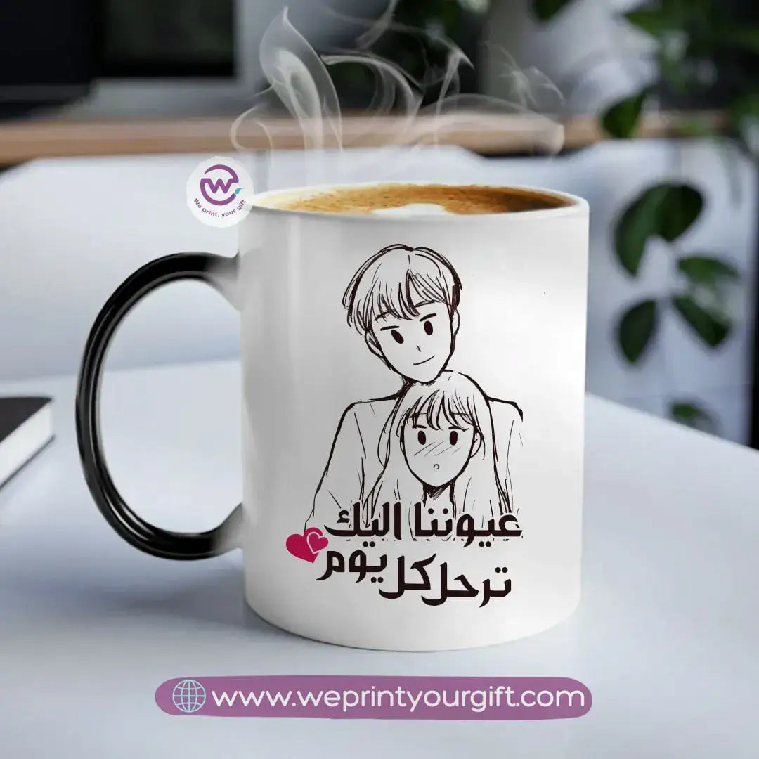Magic mug-Love Quotes - WE PRINT