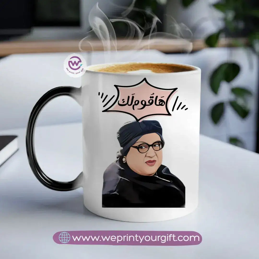 Magic Mug- Mother’s day- Comic - WE PRINT
