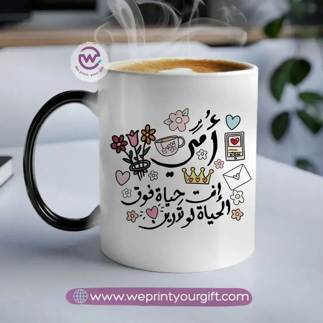 Magic Mug- Mother’s Designs - WE PRINT