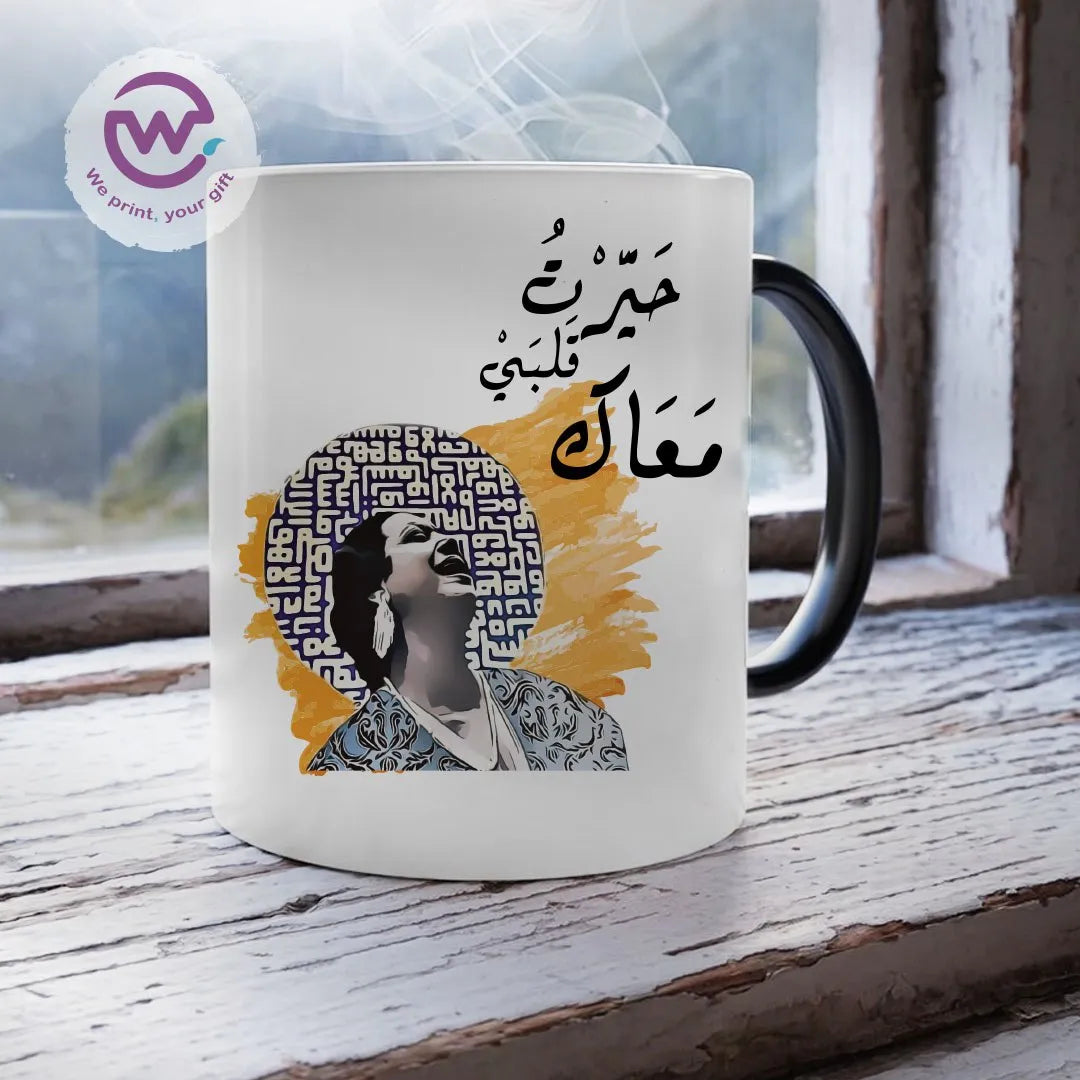 Magic mug - Om kalthoom - WE PRINT