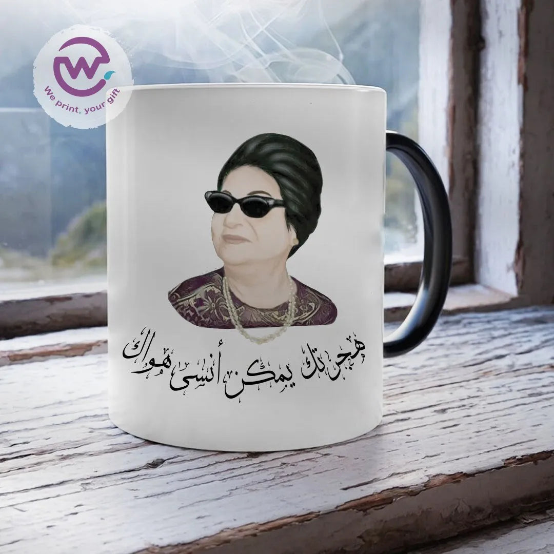 Magic mug - Om kalthoom - WE PRINT