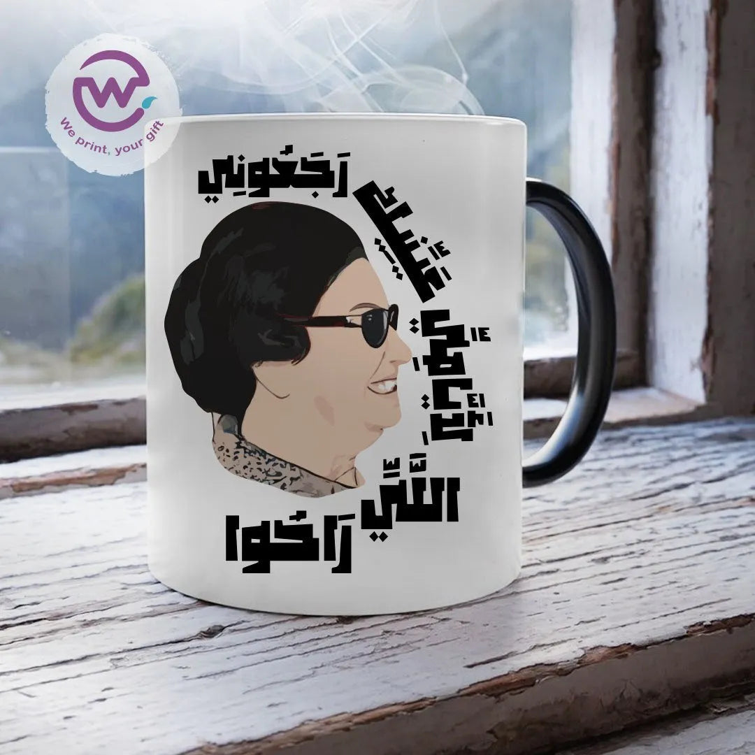 Magic mug - Om kalthoom - WE PRINT