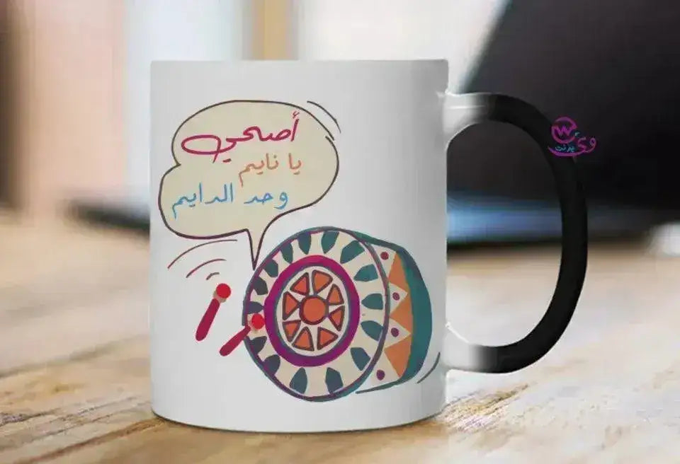 Magic-Mug -Ramadan - WE PRINT