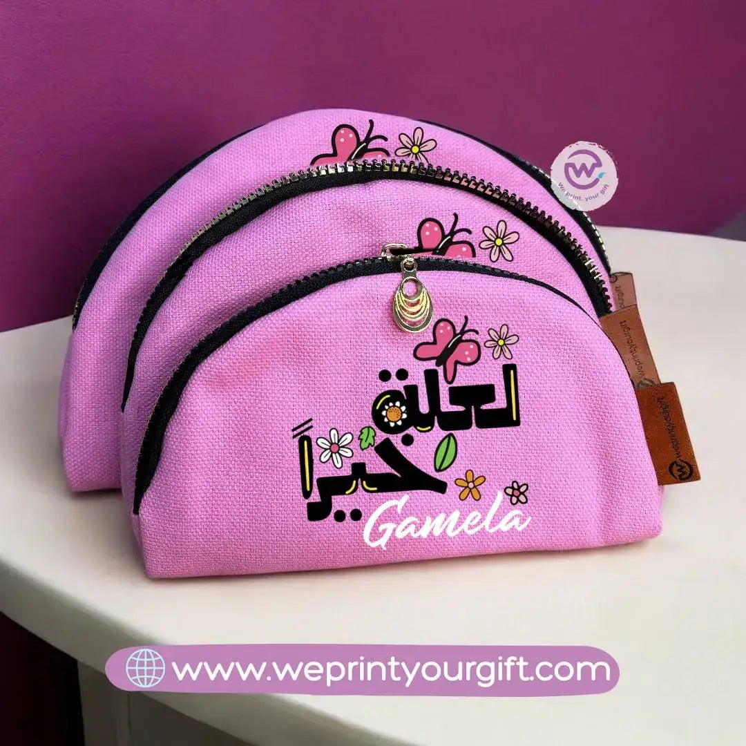 Make-up cases set -Arabic quotes - WE PRINT