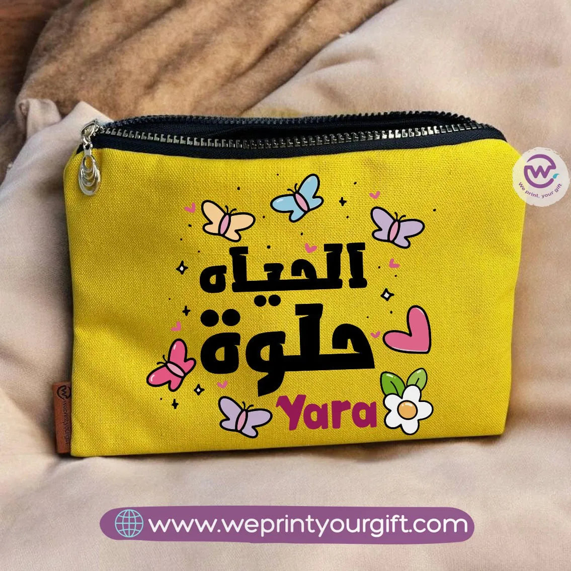 Makeup & Pencil Case - Arabic motivation- Names - WE PRINT