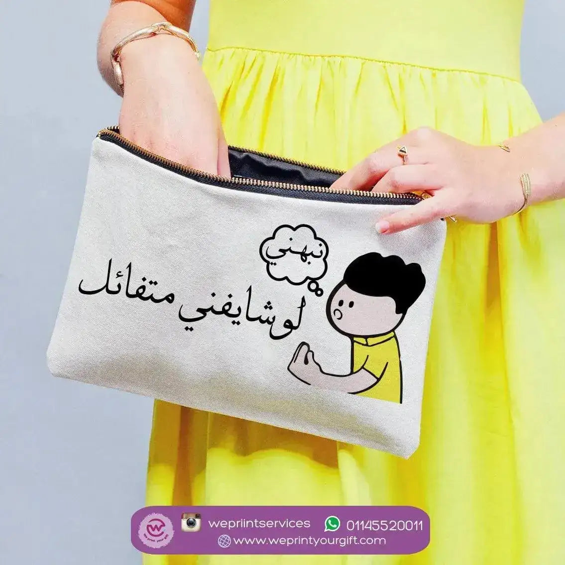 Makeup & Pencil Case-Comic - WE PRINT