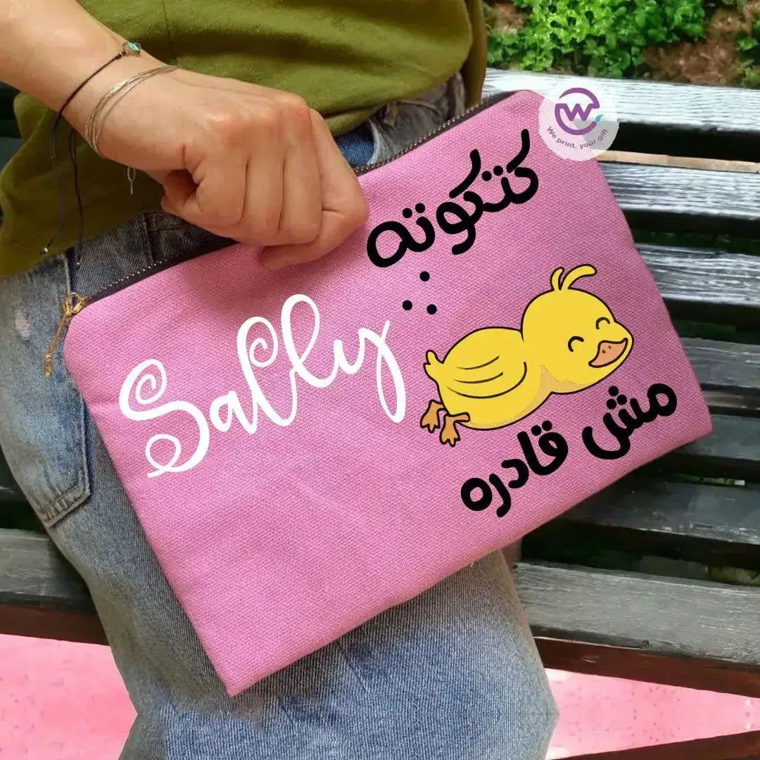Makeup & Pencil Case- Funny memes - WE PRINT