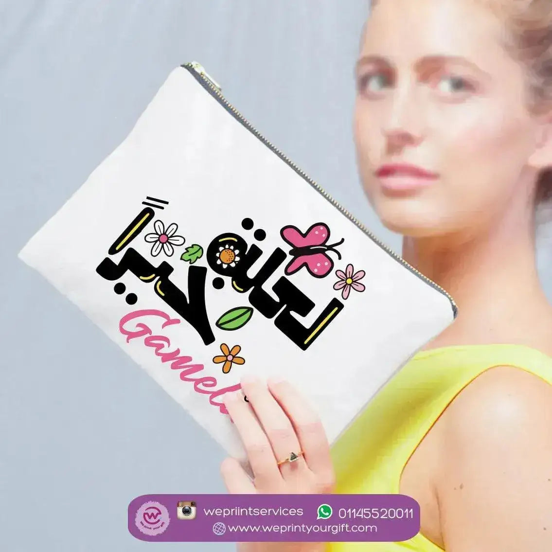 Makeup & Pencil Case-Motivation -Arabic-A - WE PRINT