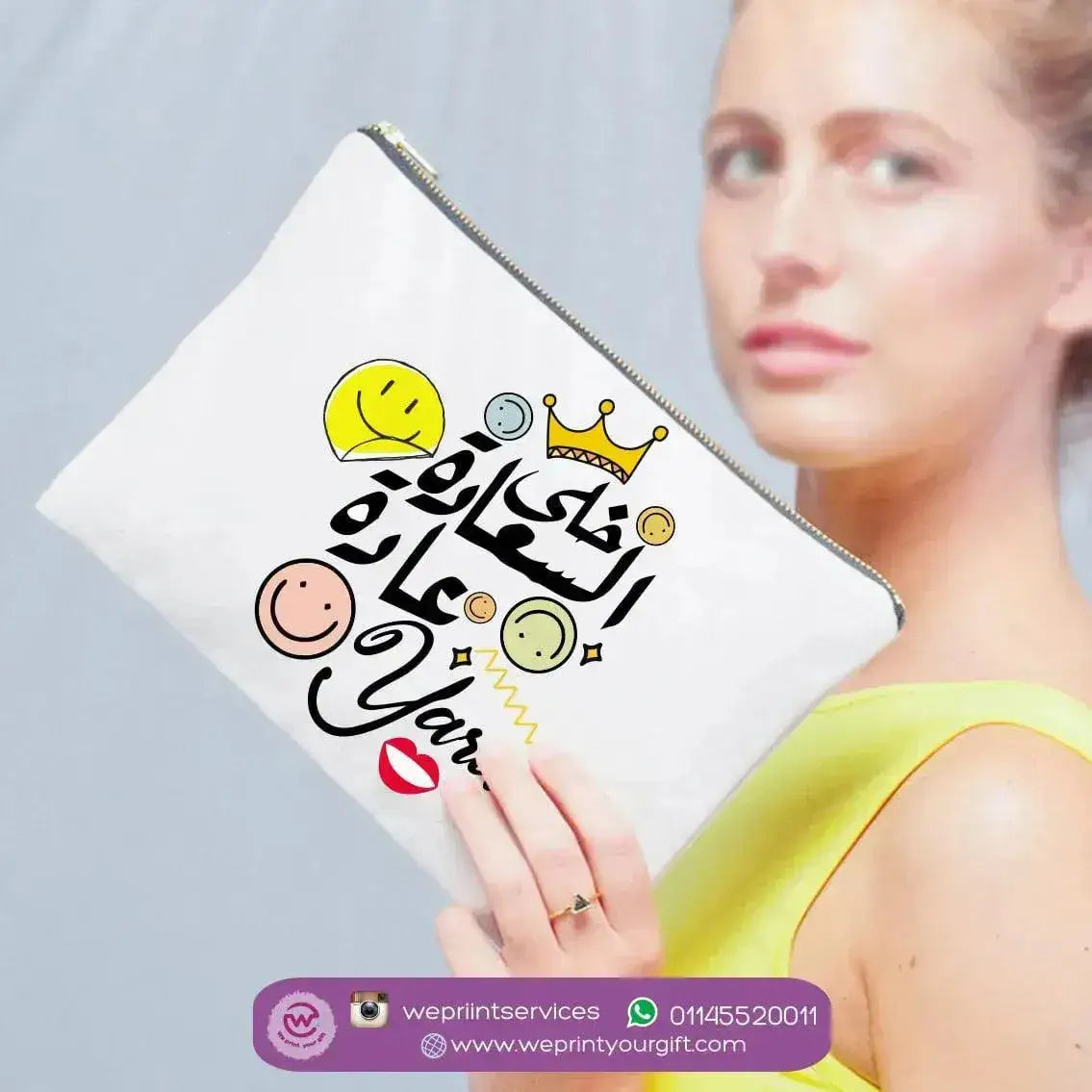 Makeup & Pencil Case-Motivation -Arabic-A - WE PRINT
