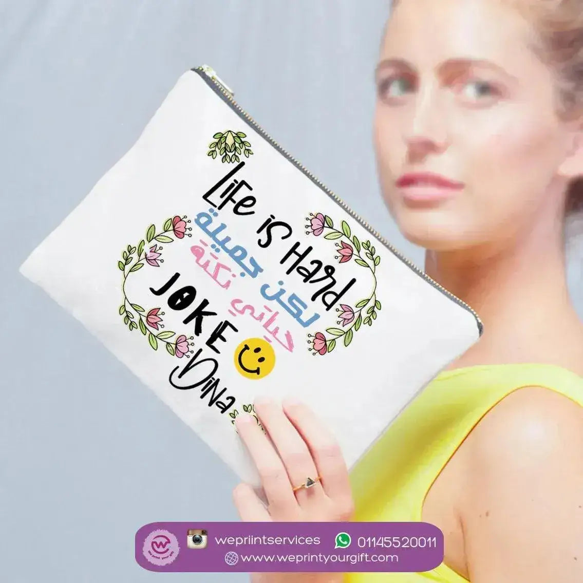Makeup & Pencil Case-Motivation -Arabic-A - WE PRINT