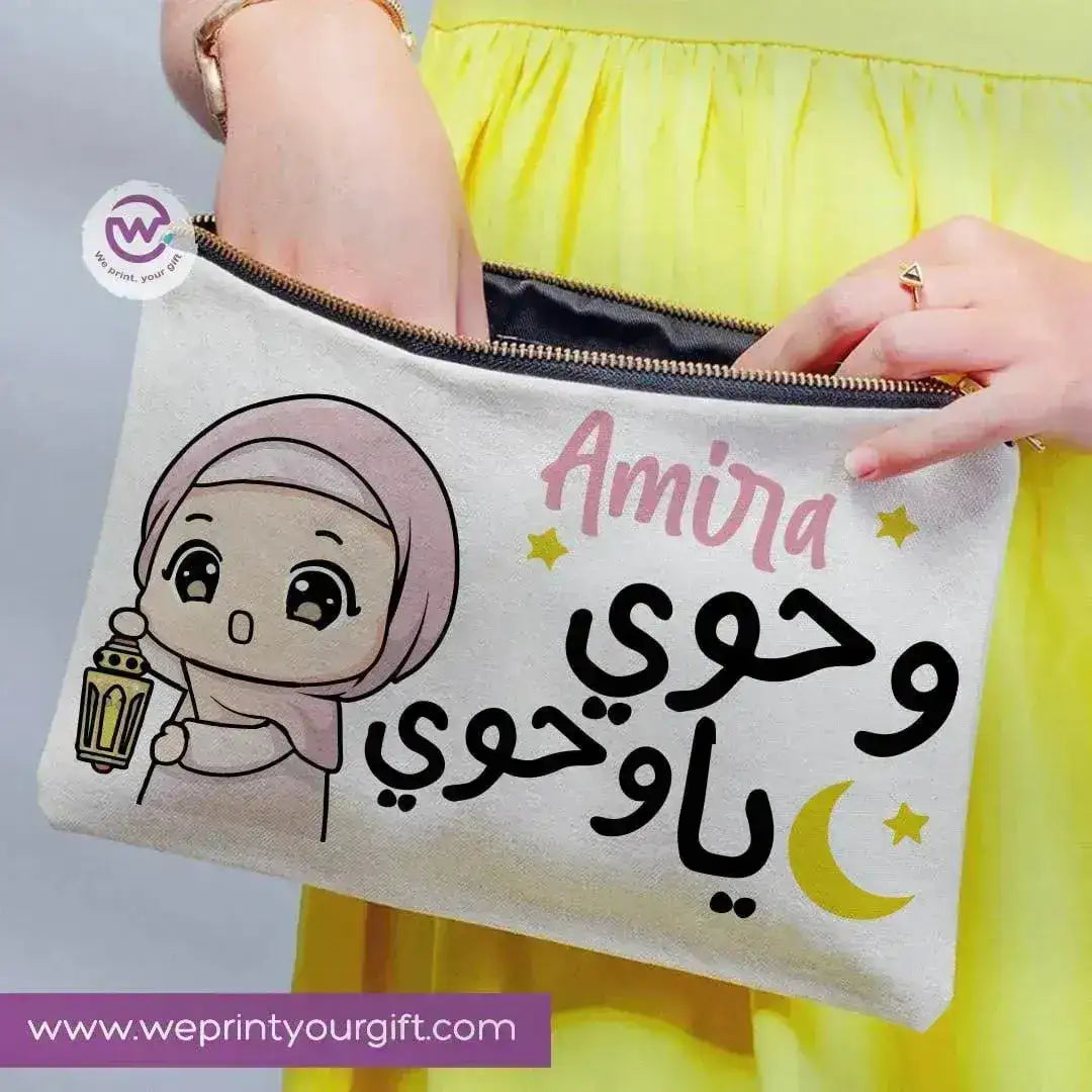 Makeup & Pencil Case -Ramadan-B - WE PRINT