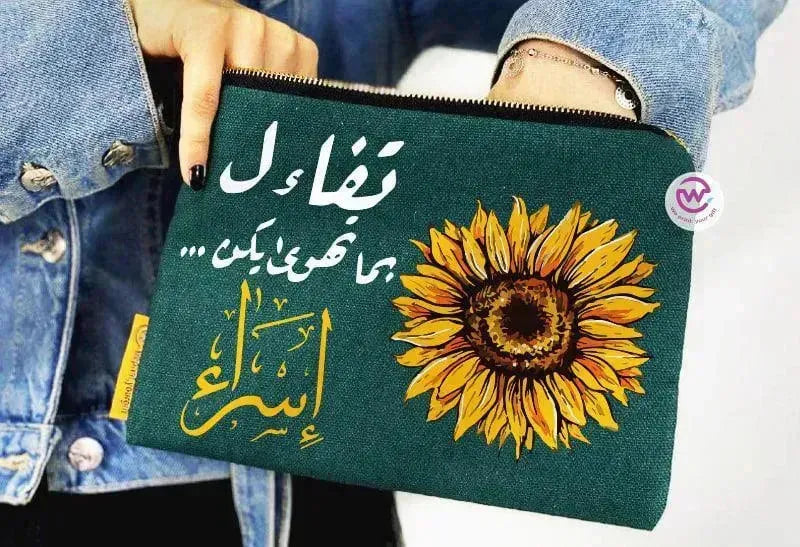 Makeup & Pencil Case -Sun-Flower - WE PRINT