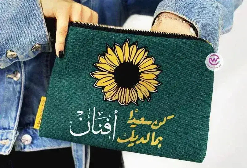 Makeup & Pencil Case -Sun-Flower - WE PRINT