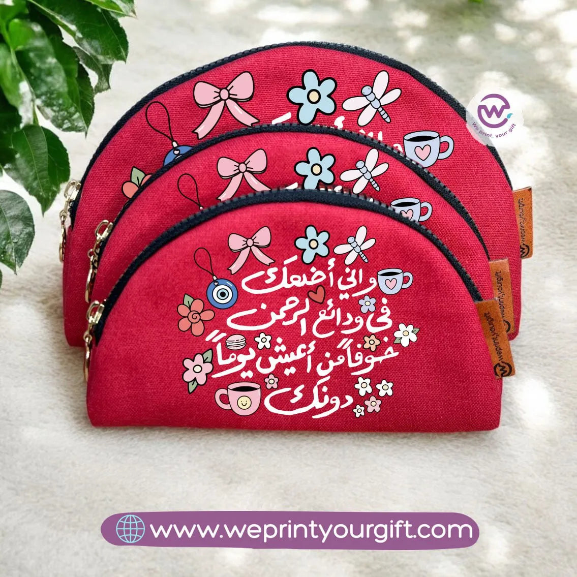 Makeup Cases Set- Mother’s Day - WE PRINT