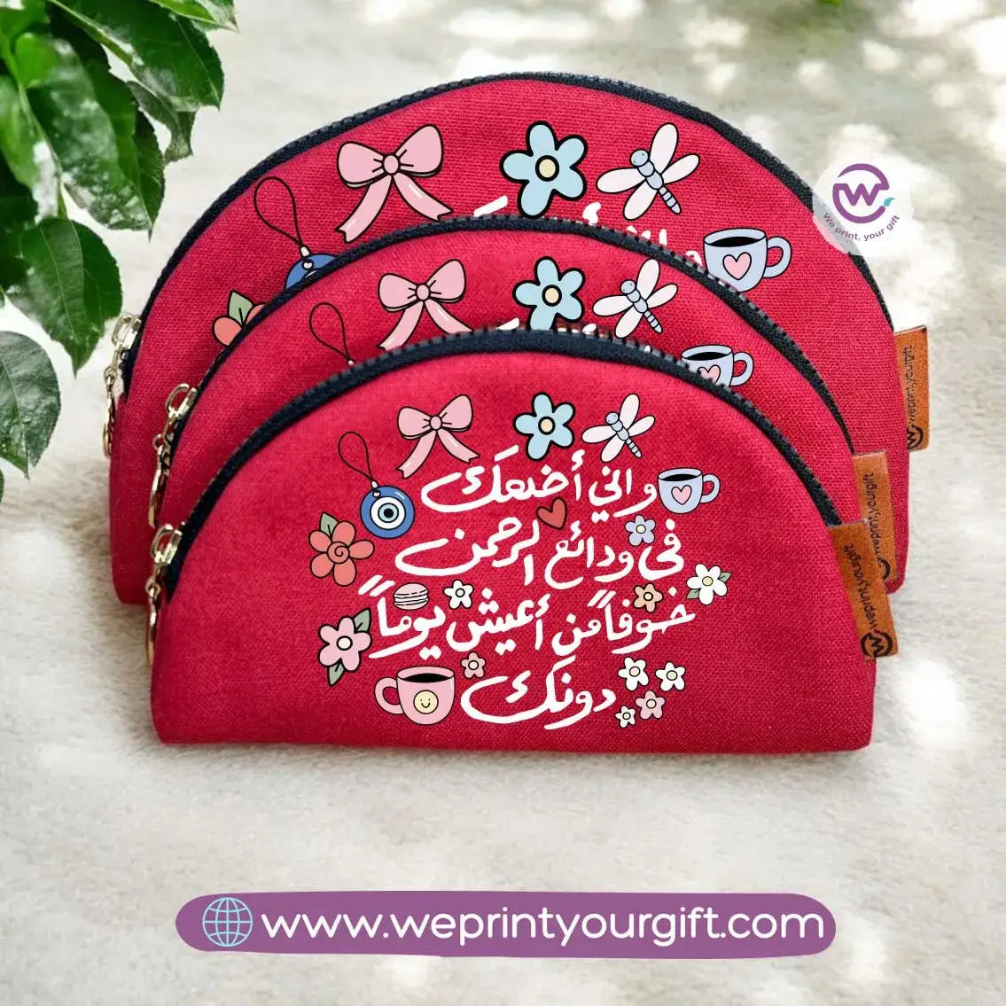 Makeup Cases Set- Mother’s Day - WE PRINT
