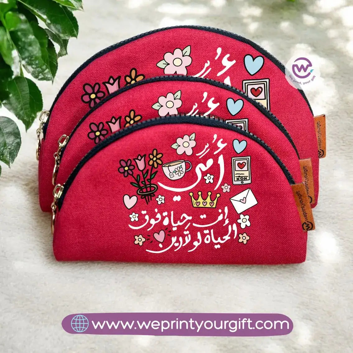 Makeup Cases Set- Mother’s Day - WE PRINT