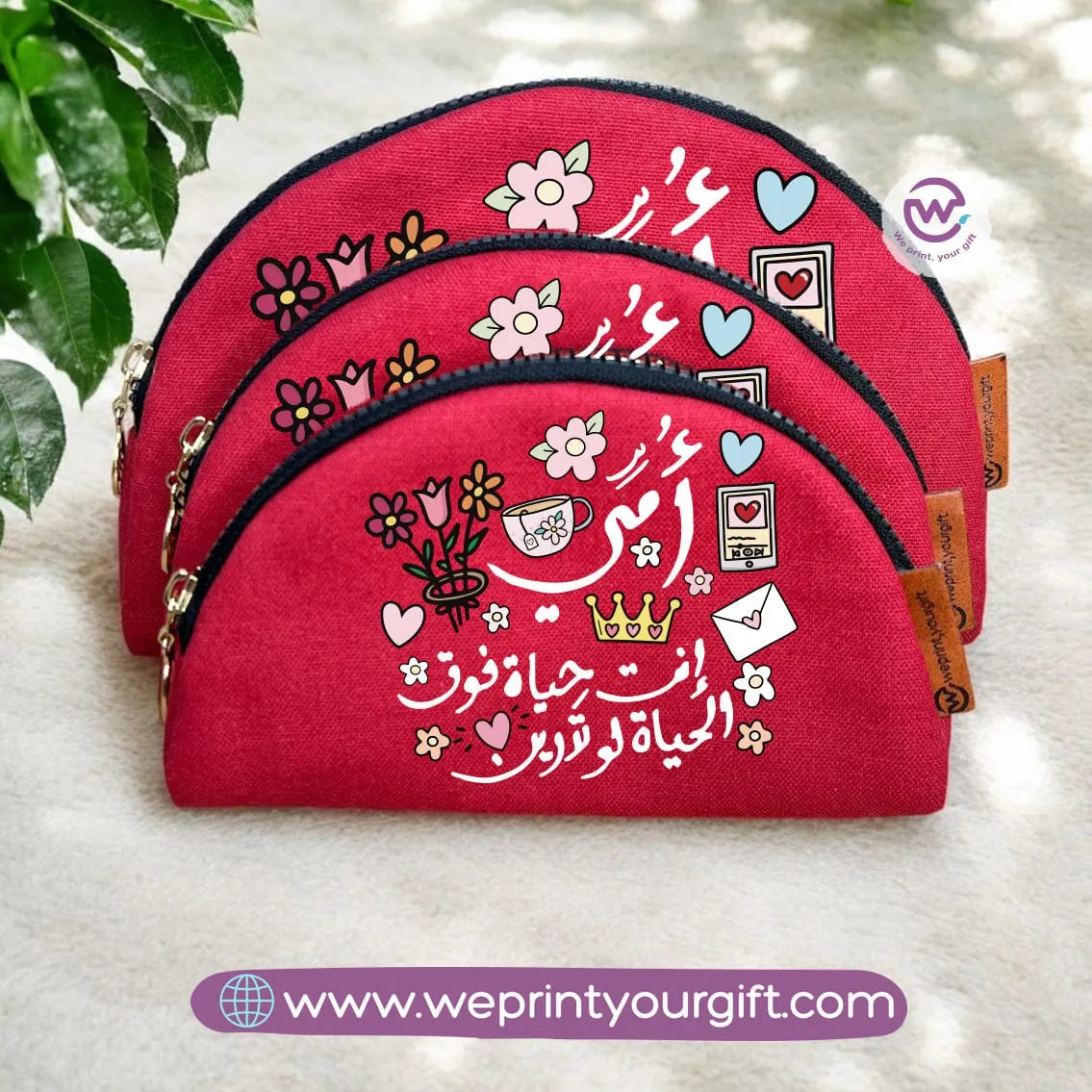 Makeup Cases Set- Mother’s Day - WE PRINT