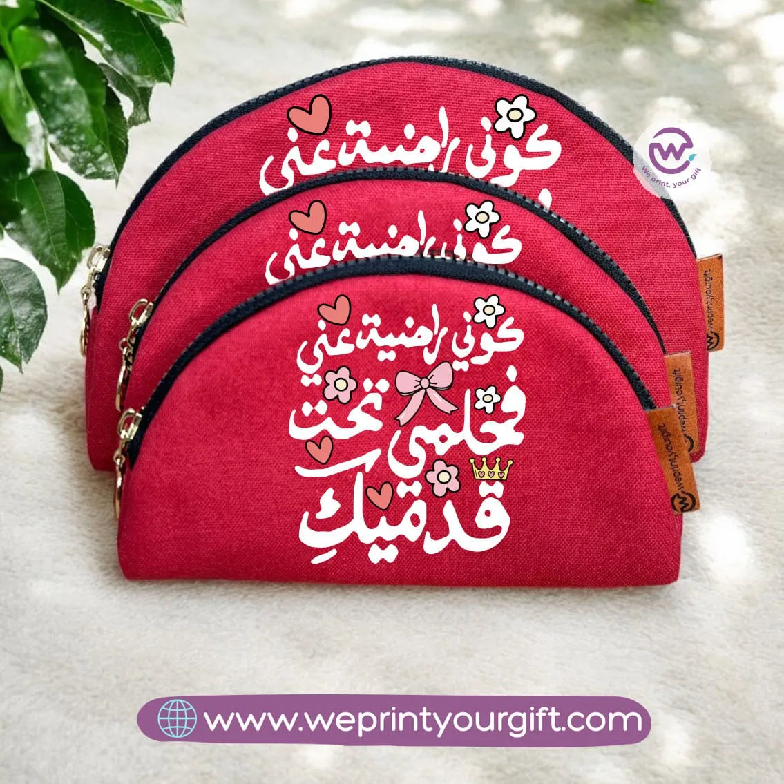 Makeup Cases Set- Mother’s Day - WE PRINT