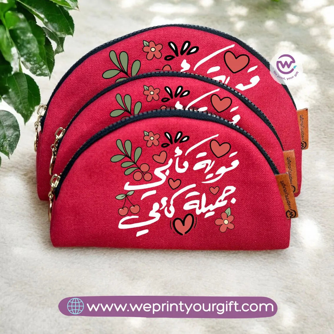 Makeup Cases Set- Mother’s Day - WE PRINT