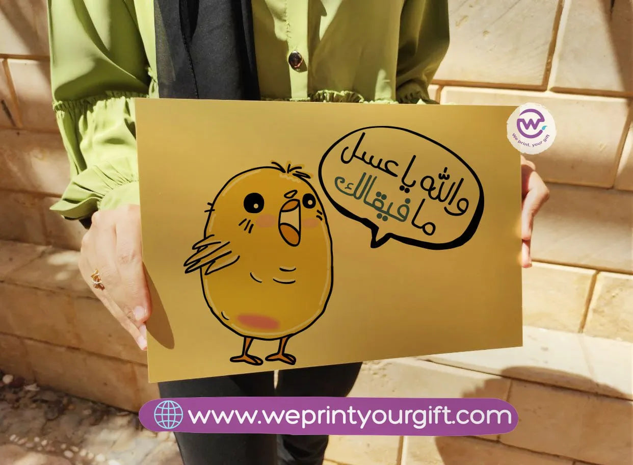 Metal Wall Sign-Arabic memes - WE PRINT