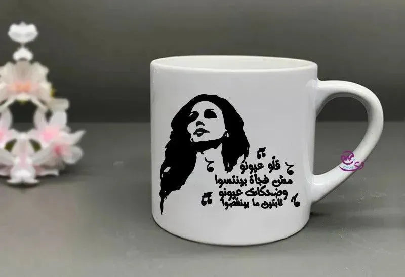 Mini-Mug - Fayrouz - WE PRINT