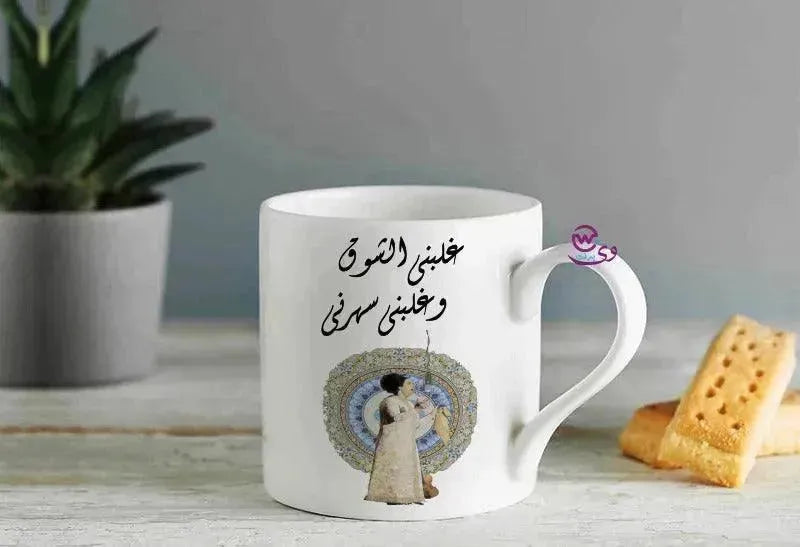 Mini-Mug -Om Kolthom - WE PRINT