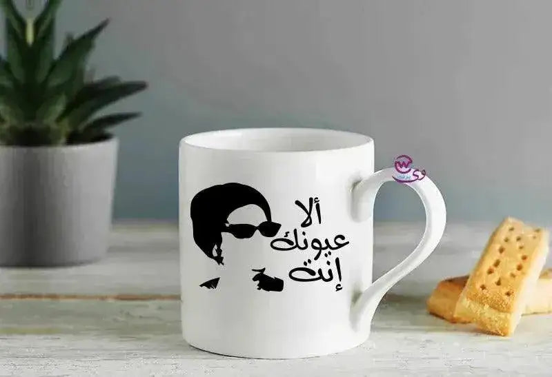 Mini-Mug -Om Kolthom - WE PRINT