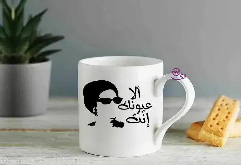 Mini-Mug -Om Kolthom - WE PRINT