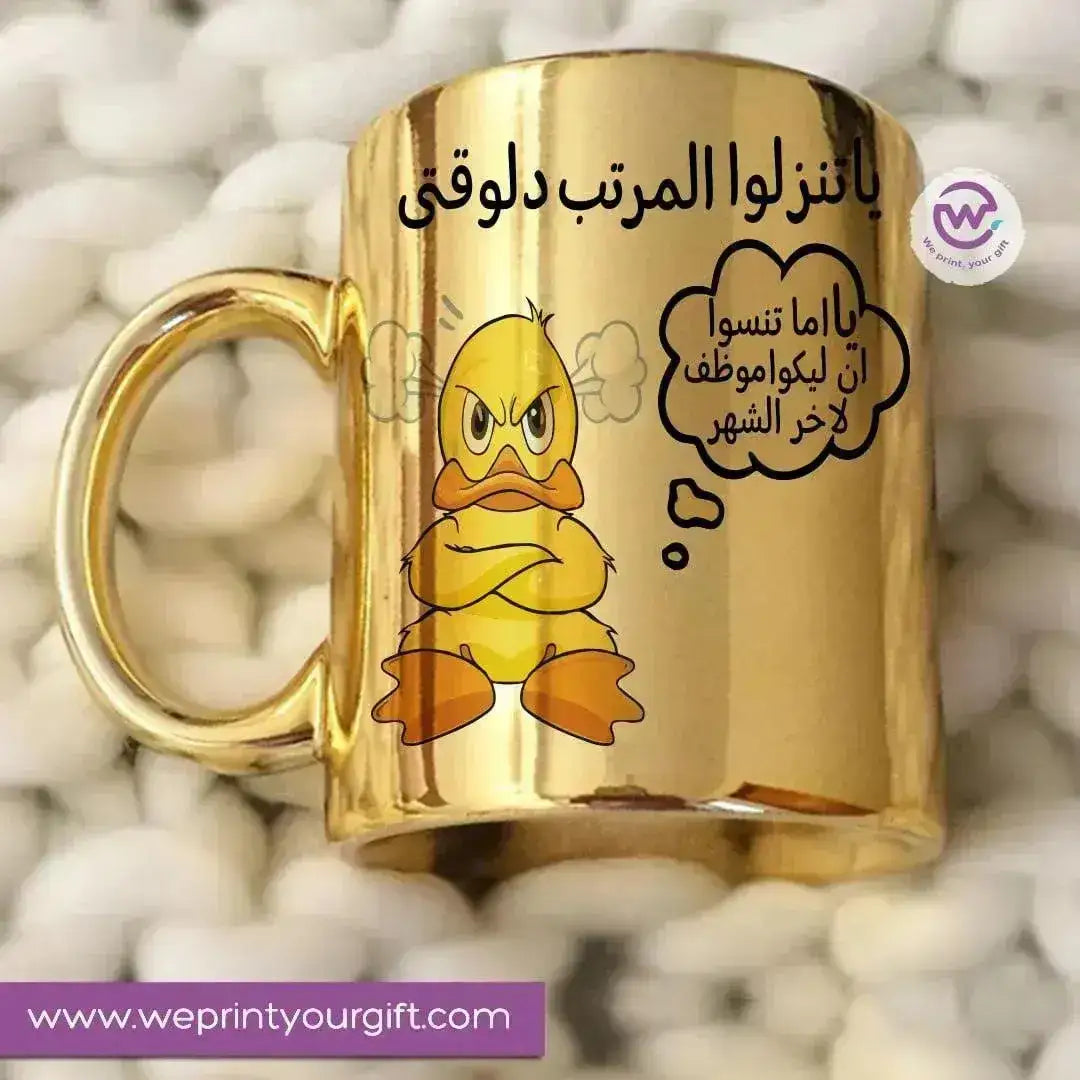 Mirror Ceramic Mug -comic-C - WE PRINT