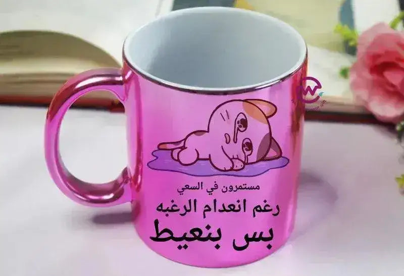 Mirror Ceramic Mug -comic-D - WE PRINT