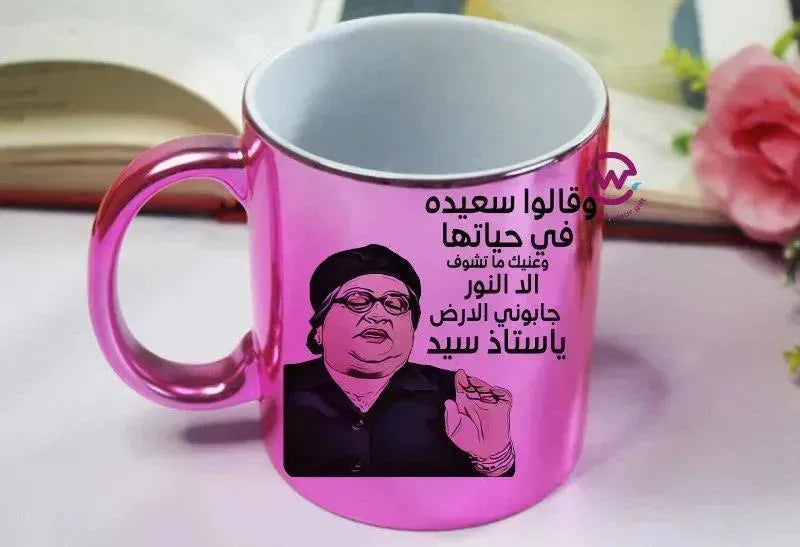 Mirror Ceramic Mug -comic-D - WE PRINT