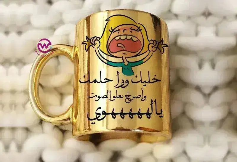 Mirror Ceramic Mug -comics - WE PRINT