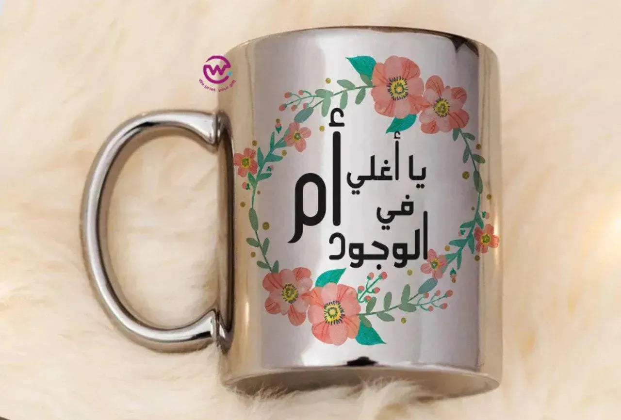 Mirror Ceramic - Silver Color - Mom Designs - WE PRINT