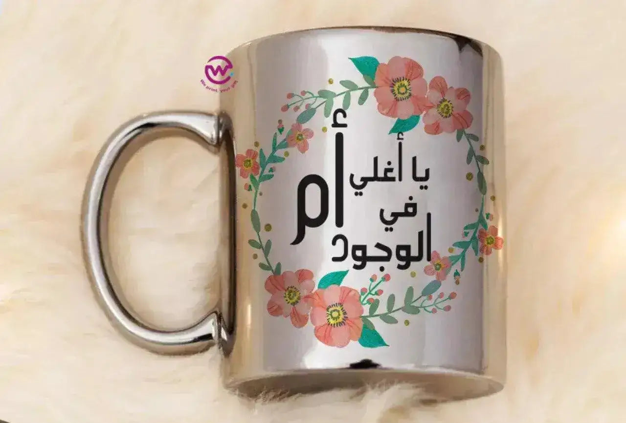 Mirror Ceramic - Silver Color - Mom Designs - WE PRINT