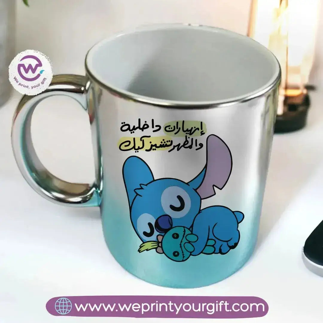 Mixed Color Ceramic Mug - Stitch - WE PRINT