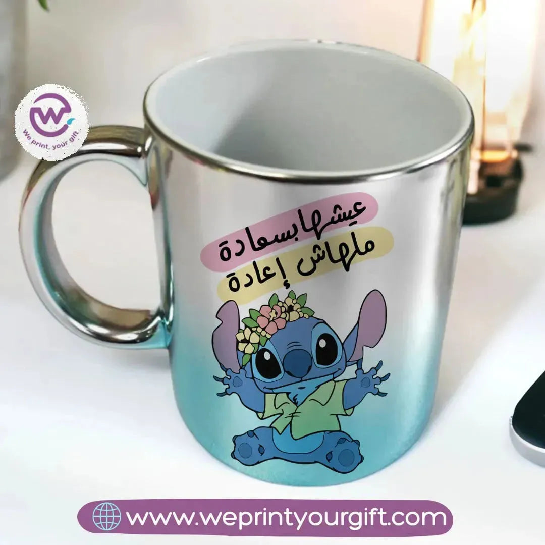 Mixed Color Ceramic Mug - Stitch - WE PRINT