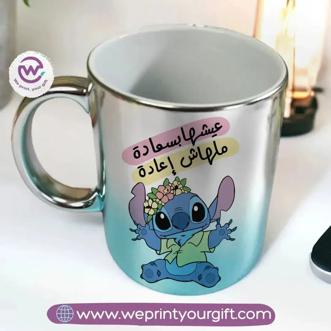 Mixed Color Ceramic Mug - Stitch - WE PRINT