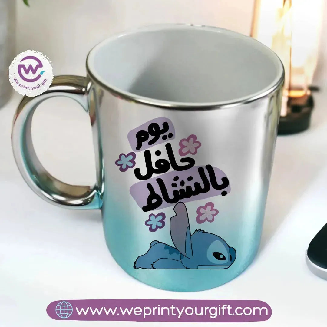 Mixed Color Ceramic Mug - Stitch - WE PRINT