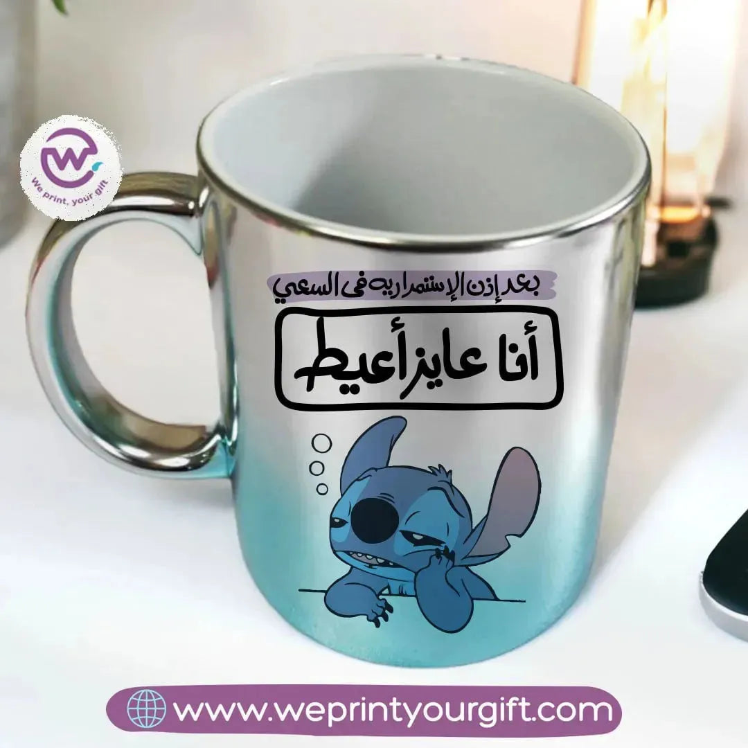 Mixed Color Ceramic Mug - Stitch - WE PRINT