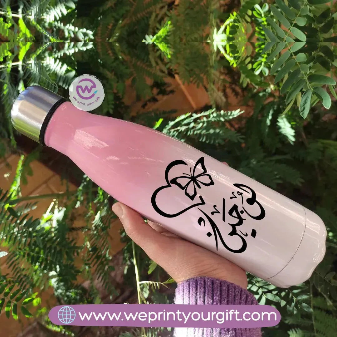 Mixed Color Thermal Bottle-Arabic Names - WE PRINT