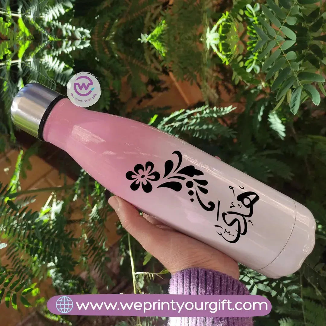 Mixed Color Thermal Bottle-Arabic Names - WE PRINT