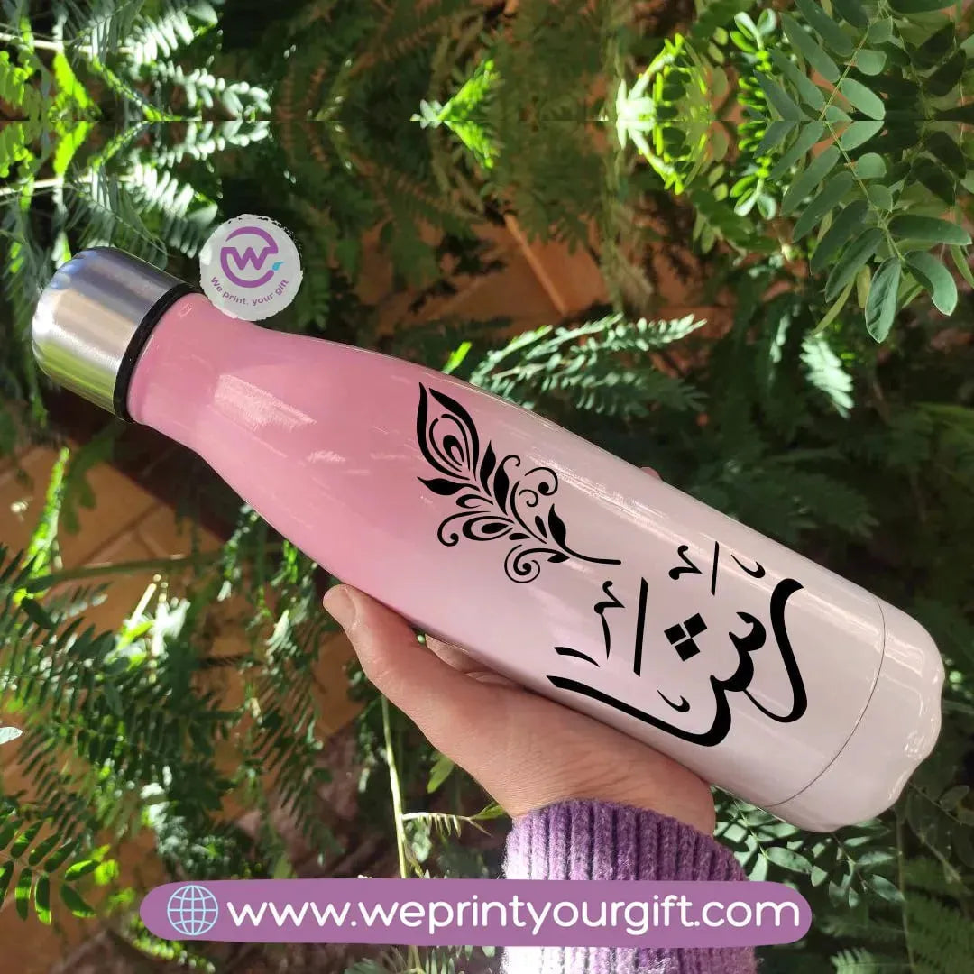 Mixed Color Thermal Bottle-Arabic Names - WE PRINT