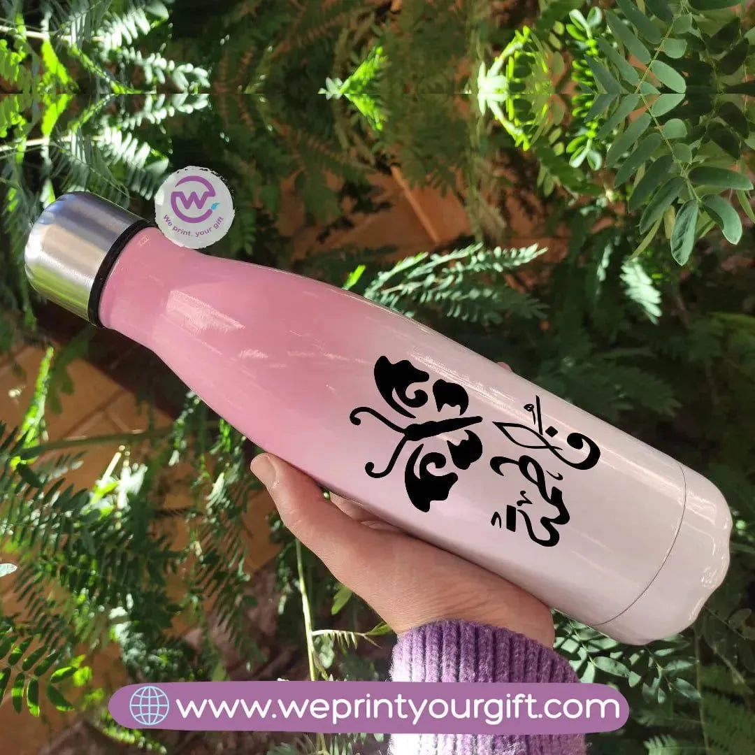 Mixed Color Thermal Bottle-Arabic Names - WE PRINT
