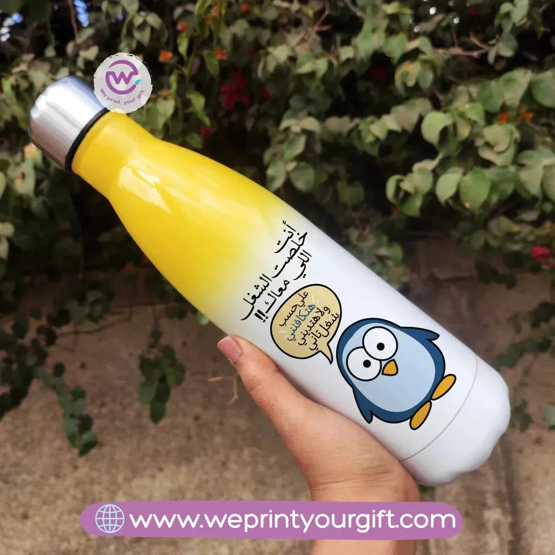 Mixed Color Thermal Bottle -Funny Memes - WE PRINT