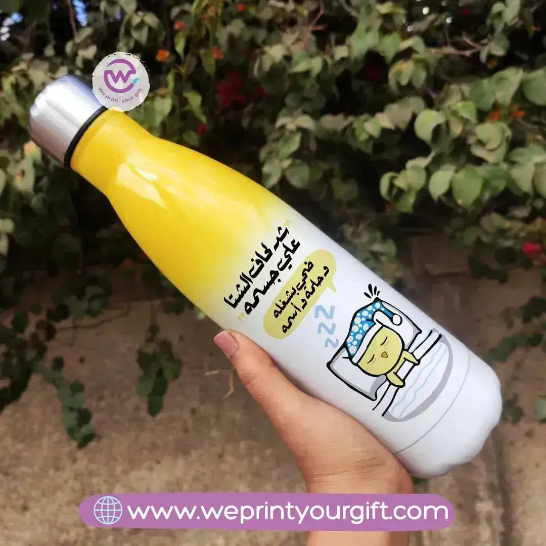 Mixed Color Thermal Bottle -Funny Memes - WE PRINT