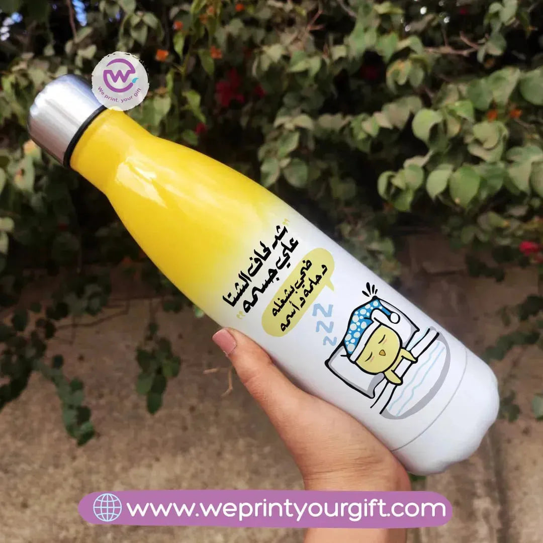 Mixed Color Thermal Bottle -Funny Memes - WE PRINT