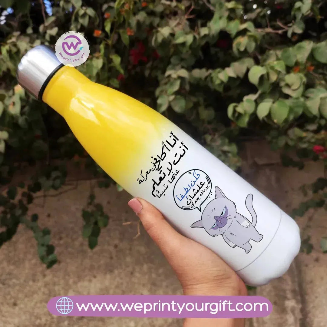 Mixed Color Thermal Bottle -Funny Memes - WE PRINT